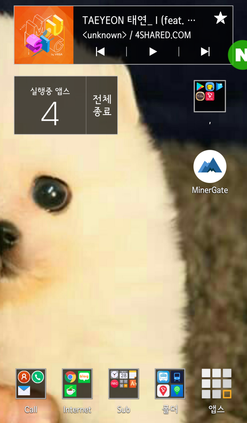 가상화페] 굴러다니는 핸드폰으로 채굴(마이닝)을 해보자 : 네이버 블로그