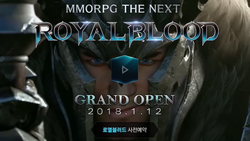 ì‹ ìž'rpg ëª¨ë°