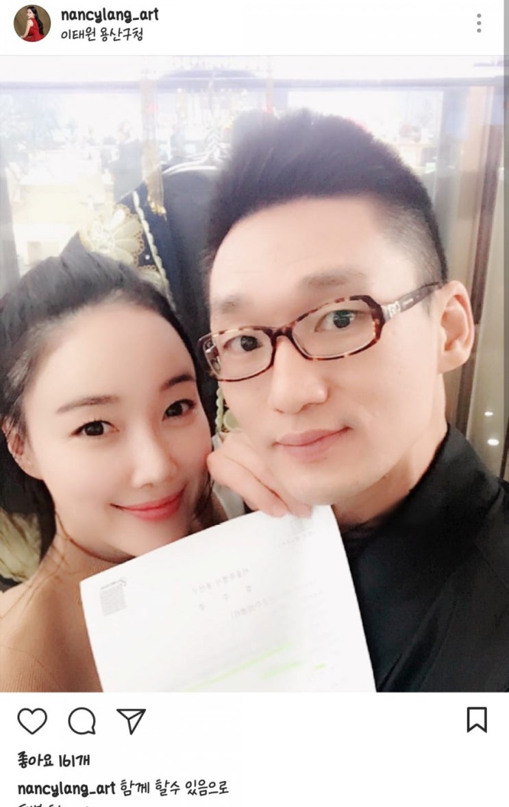 낸시랭 왕진진 결혼/이혼 - 왕진진은 전준주였다.
