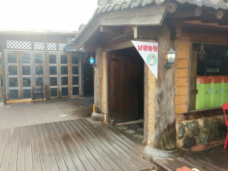  전라도 광주 맛집:)남광농원
