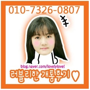 편의점 SIM 카드로 선불폰 개통하기 위한 완전한 가이드