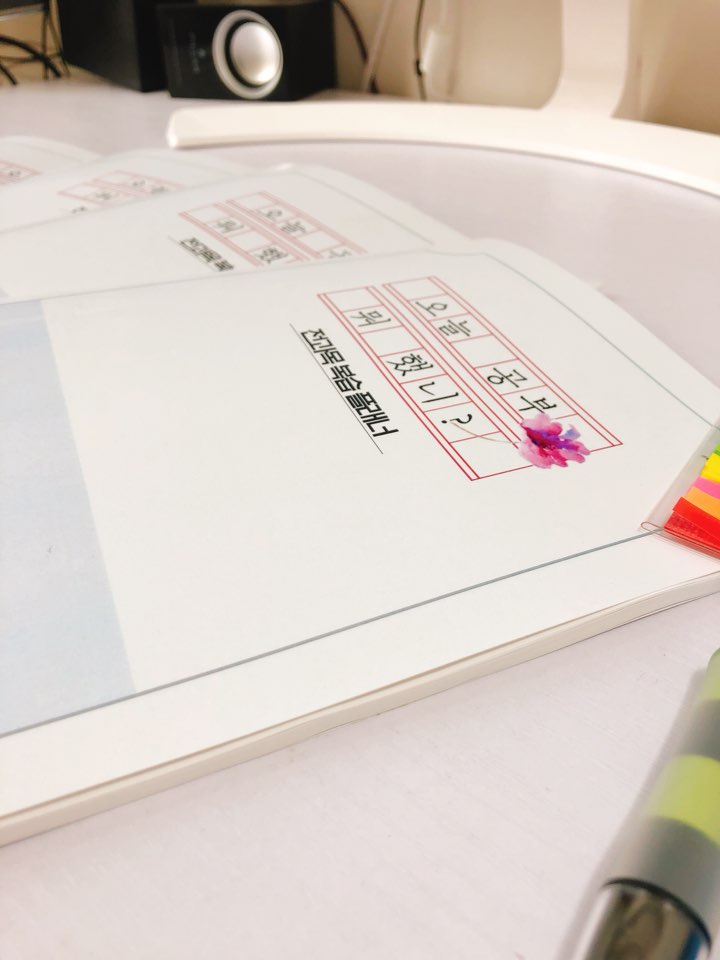  복습플래너 선착순 무료배포