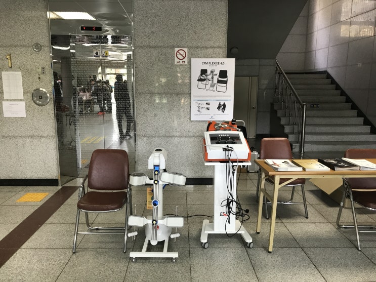  어깨CPM대여