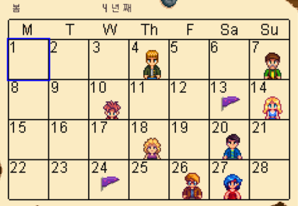 스타듀밸리 공략 <6. 스타듀밸리 호감도 공략> : 네이버 블로그” style=”width:100%” title=”스타듀밸리 공략 <6. 스타듀밸리 호감도 공략> : 네이버 블로그”><figcaption>스타듀밸리 공략 <6. 스타듀밸리 호감도 공략> : 네이버 블로그</figcaption></figure>
<figure><img decoding=