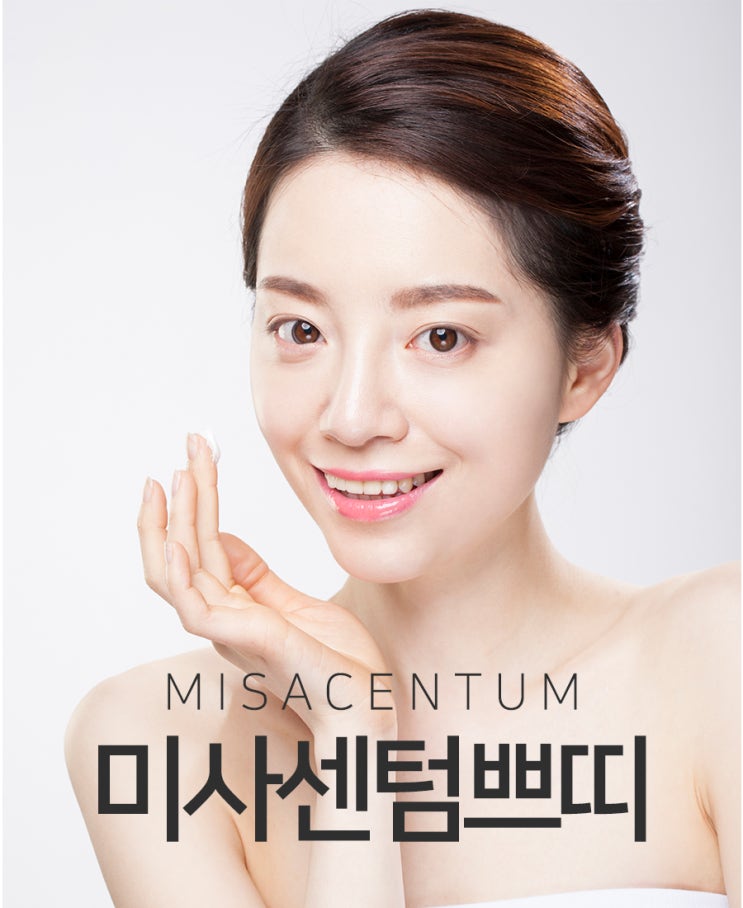  망월동피부과추천 보다 화사한 피부