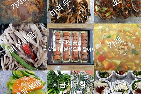 오늘의맘찬 이미지