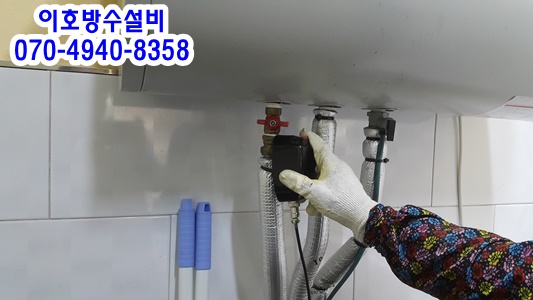  풍덕천동 수도누수로 수리 다녀왔습니다