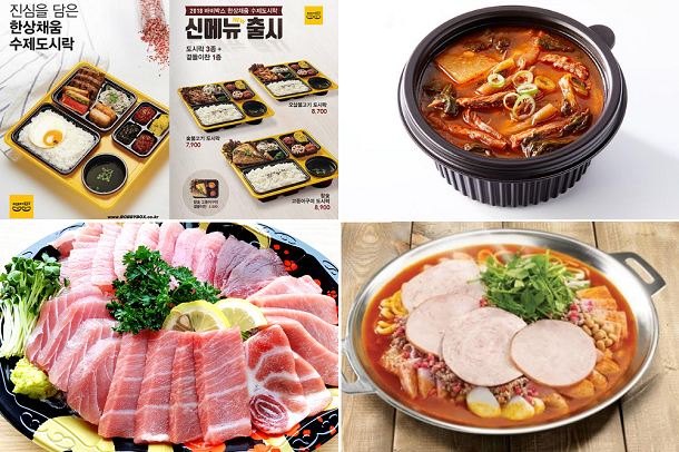  [창업트렌드] 2018년에도 ‘반(半)외식’ 열풍 이어진다!