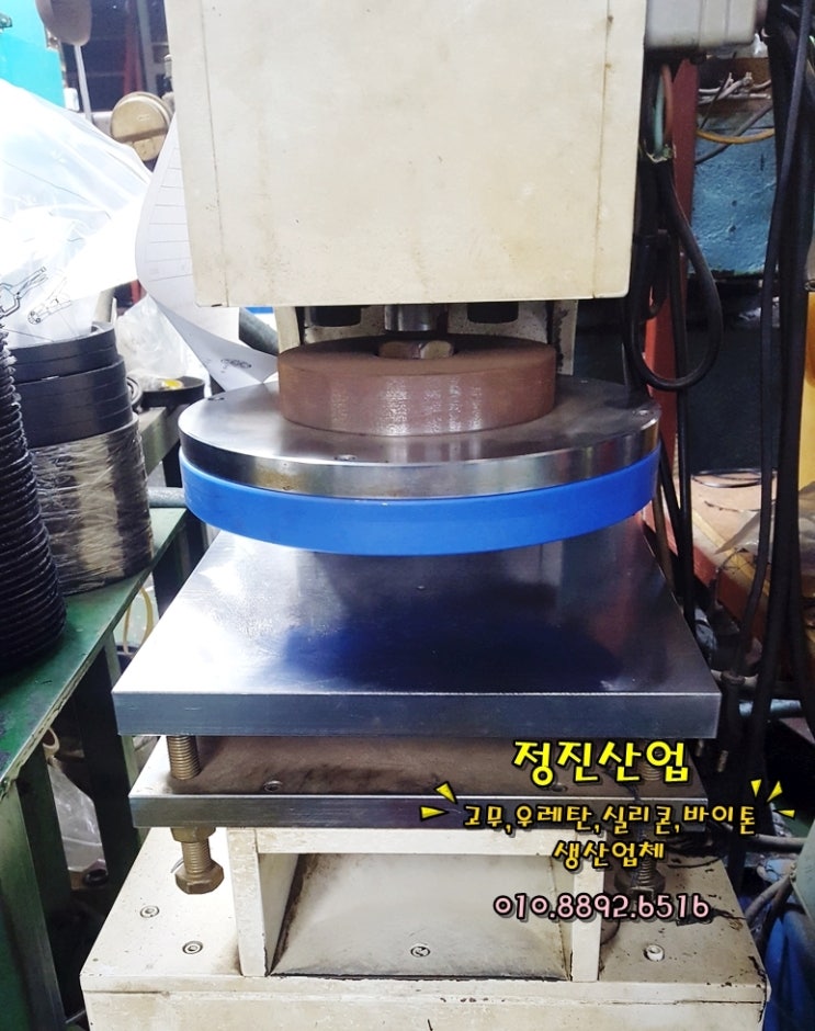  V패킹 생산업체, V패킹 컷팅 과정