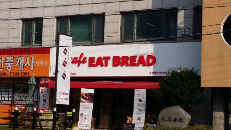 [마징가 빵집] 3년의 여정을 마무리 하며...