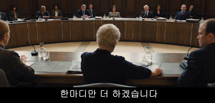  007스카이폴, 테니슨의 시, 추락하는 자에게