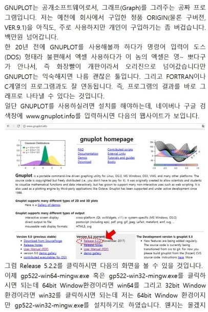  GNUPLOT-1