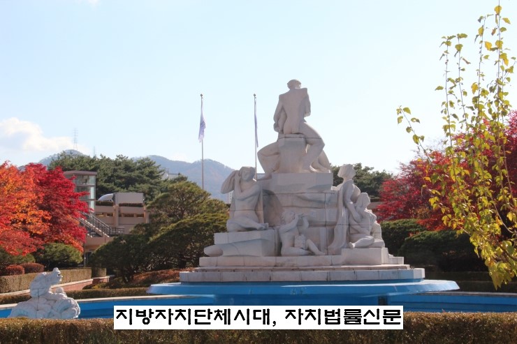 [자치법률신문] <b>법무부 출입국</b>․외국인정책본부 3급 및 4급 인사