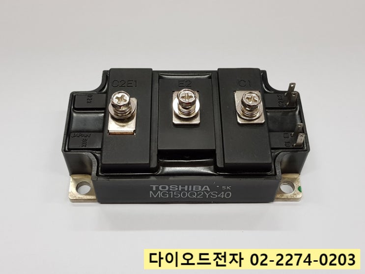  [판매중] MG150Q2YS40 / TOSHIBA N채널 IGBT 모듈 / 다이오드전자