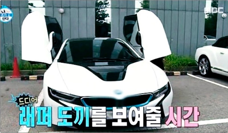 도끼키 연봉 궁금하죠??