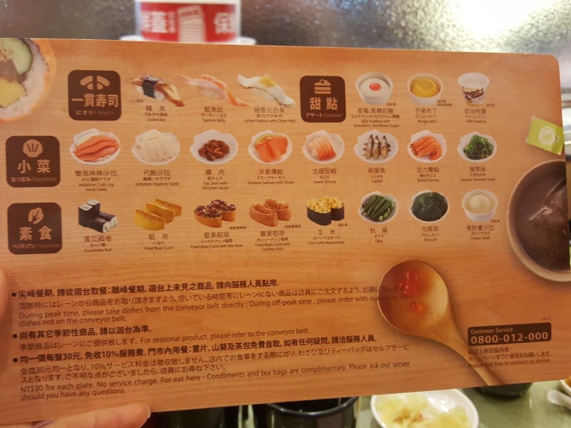 대만 시먼딩맛집/시먼 맛집 스시익스프레스 (In까르푸) : 네이버 블로그