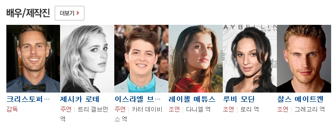 영화) 해피 데스데이 영화) 해피 데스데이