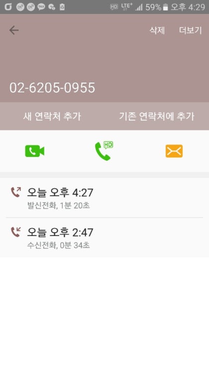Sk브로드밴드 고객센터 일처리 엉망이네 네이버 블로그