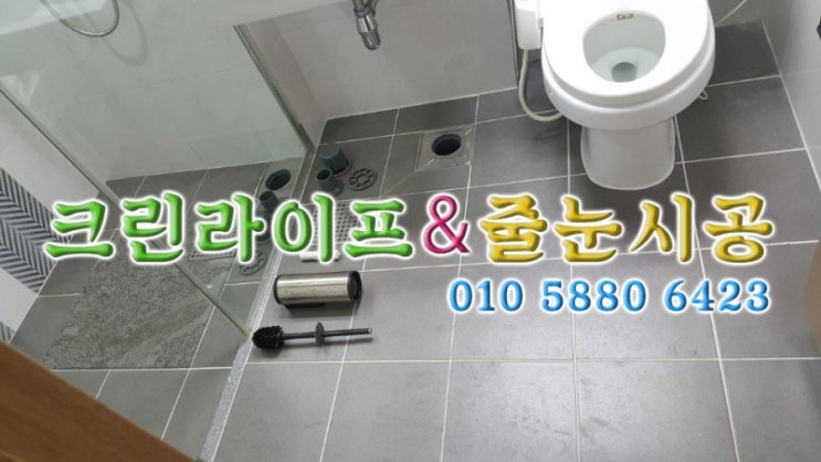  [크린라이프&줄눈시공전문업체]부산더샵센텀포레이사청소//부산이사청소