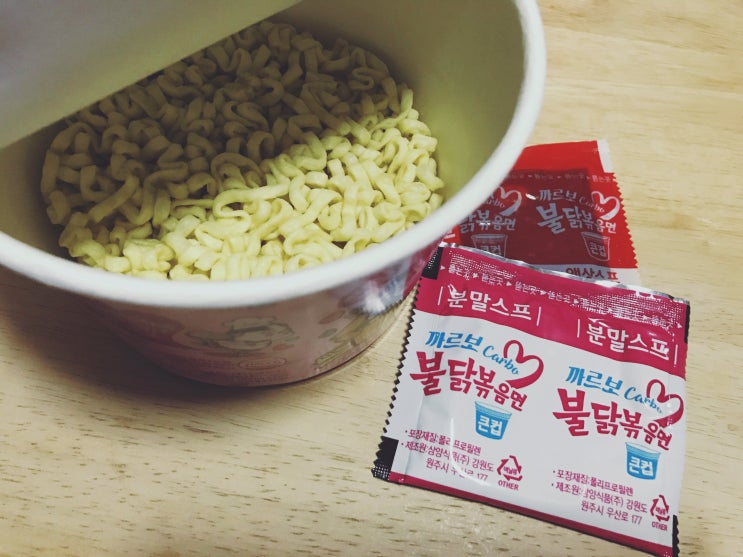 까르보불닭볶음면 : 뒤늦게 접한 까르보불닭 까르보불닭볶음면 : 뒤늦게 접한 까르보불닭