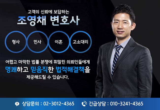 보이스피싱통장대여 신고 검찰수사 대처 6