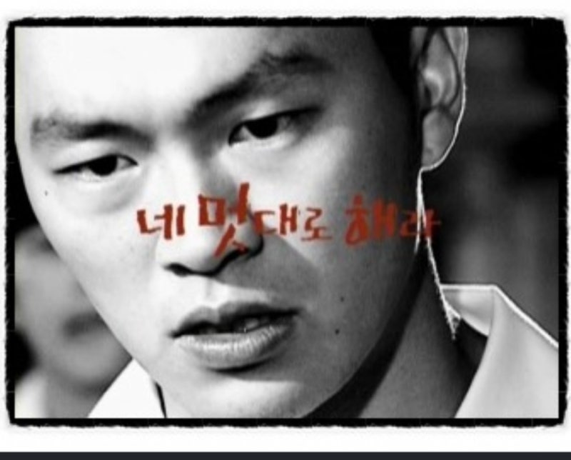 웰메이드 드라마 , 수많은 사람들의 인생드라마로..