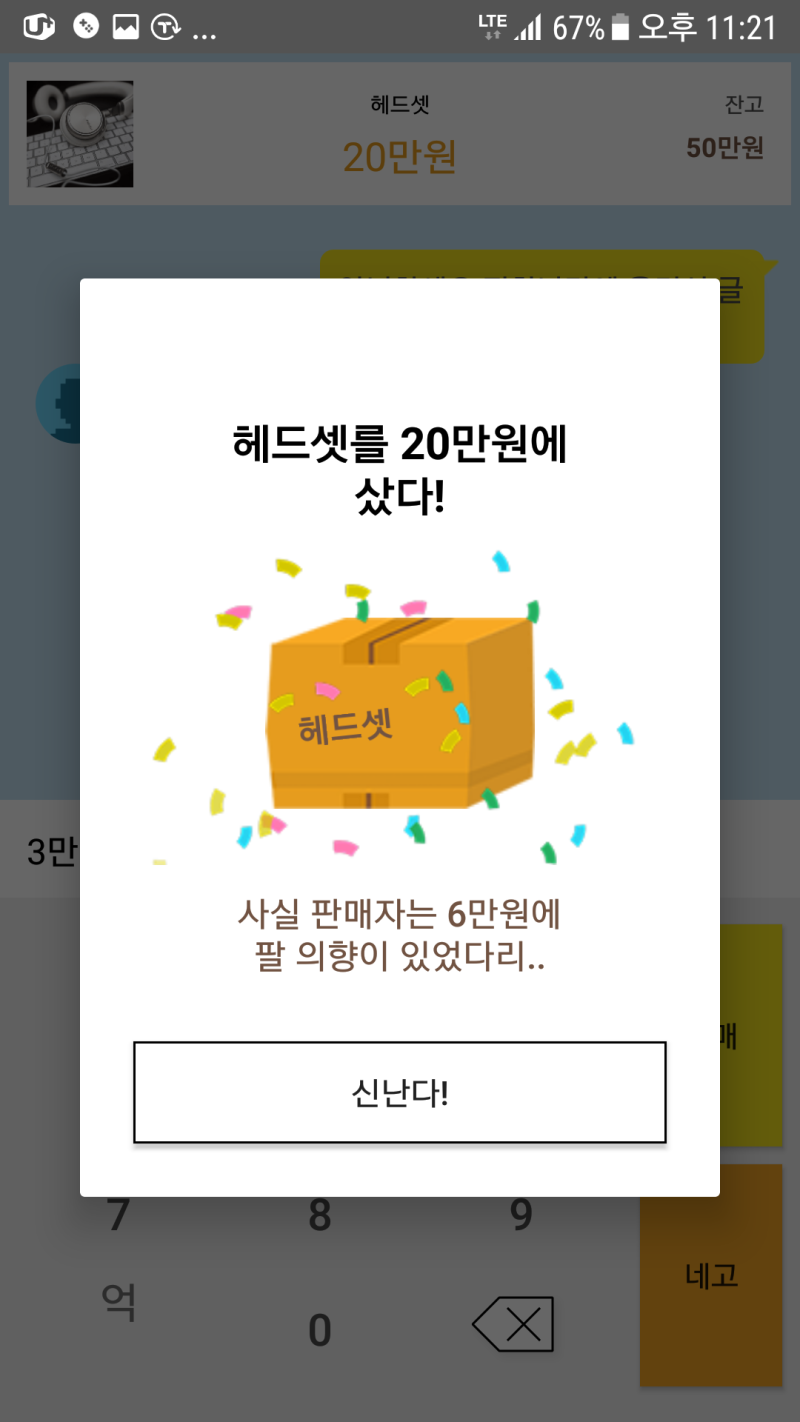 중고로운 평화나라 공략 비트코인 : 네이버 블로그