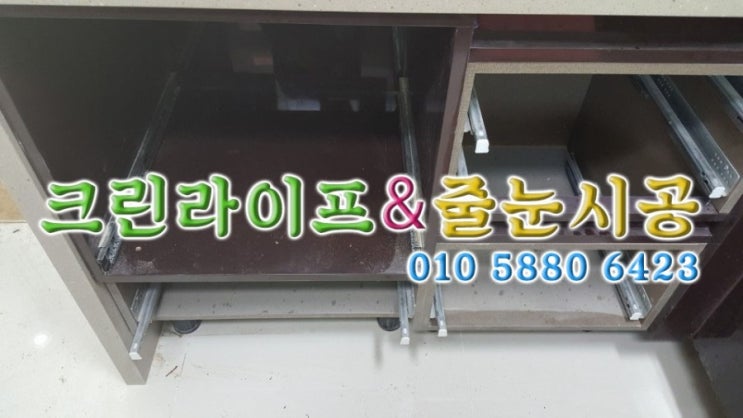  [크린라이프&줄눈시공전문업체]양산대방노블랜드8차입주청소//양산입주청소
