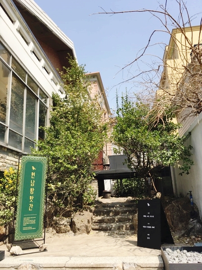  연남방앗간 연트럴파크 연남동카페