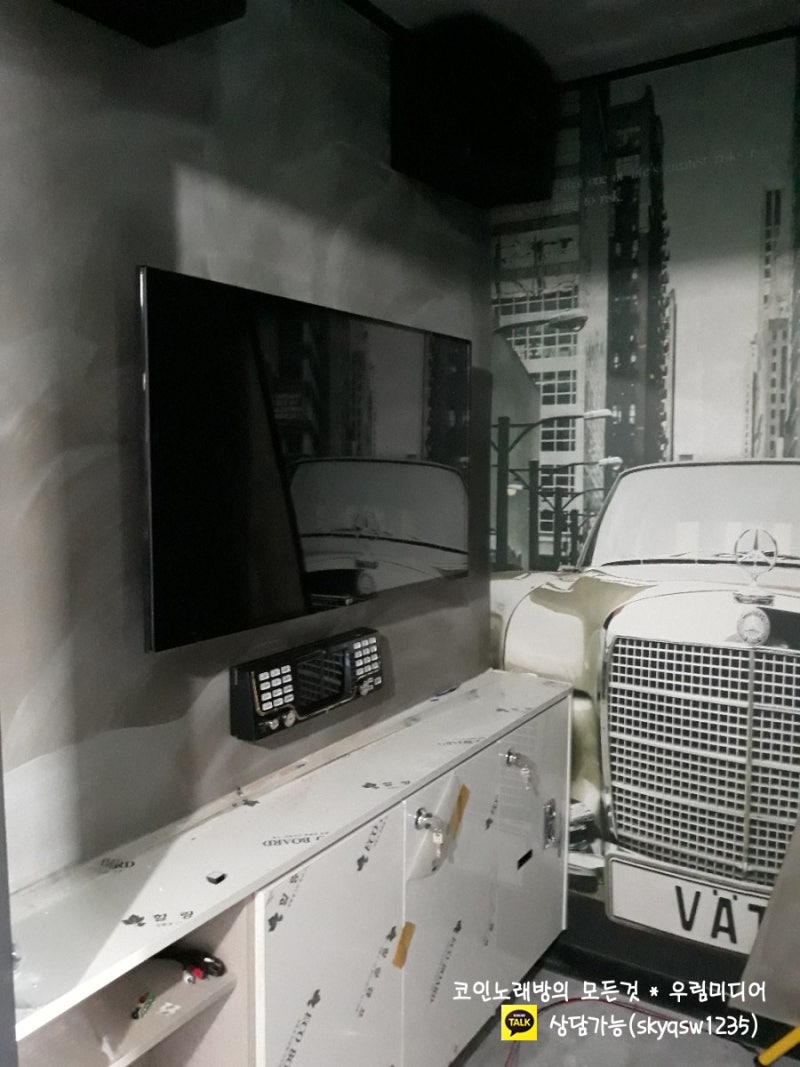 포항 지니 코인노래방 음향기기ㆍ노래방 기계 <2탄> 코인 노래방기기 납품ㆍ시공ㆍ사후관리 전문점 우림미디어 : 네이버 블로그