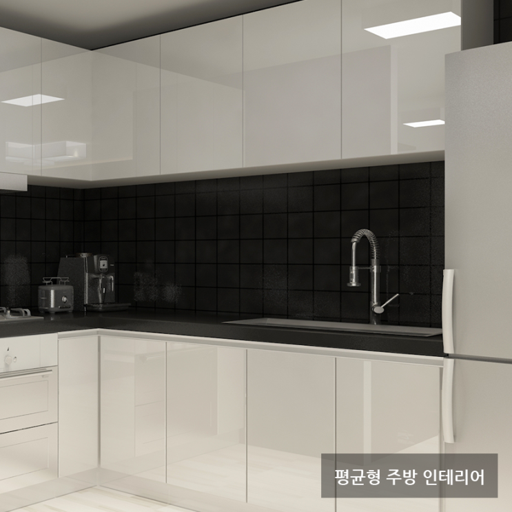  평균형 주방 싱크대 인테리어 견적서 - 모던미니멀리스트 스타일 소형 평수