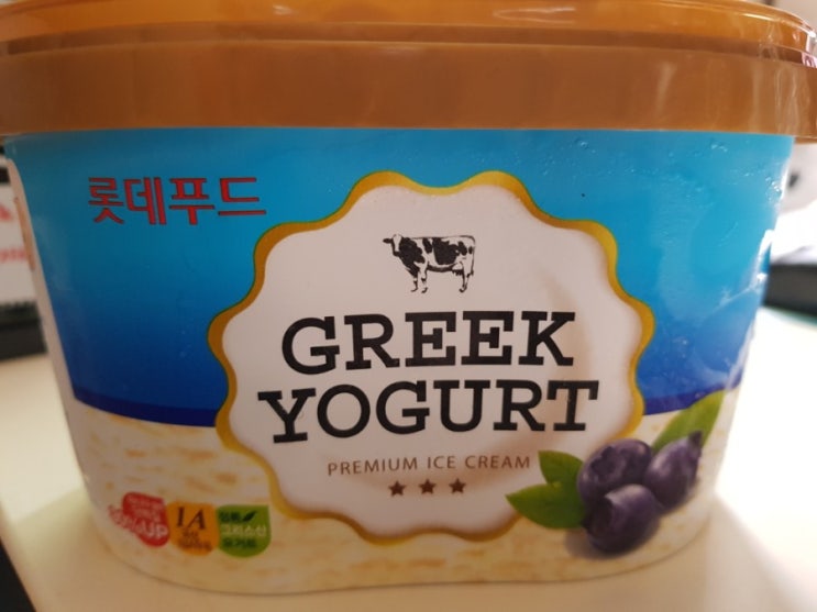  그릭요거트 아이스크림