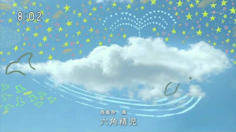호시노겐 Nhk 드라마 주제가 아이디어 半分 青い 가사 듣기 네이버 블로그 호시노겐 Nhk 드라마 주제가 아이디어 半分 青い 가사 듣기 네이버 블로그