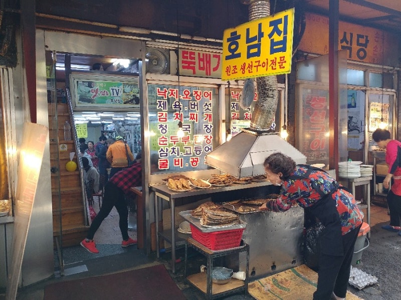 동대문시장맛집 호남집 생선구이 언제먹어도 맛있어! : 네이버 블로그 동대문시장맛집 호남집 생선구이 언제먹어도 맛있어! : 네이버 블로그