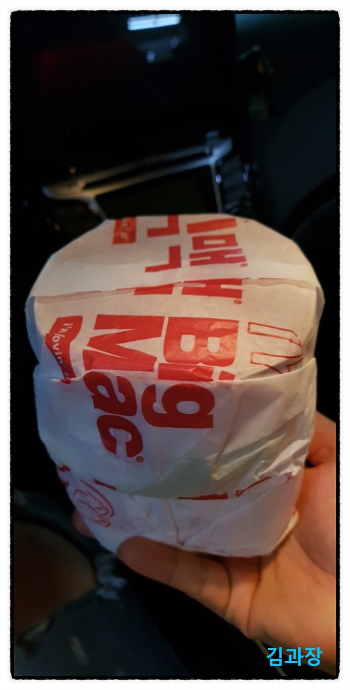  맥도날드 햄버거 / 빅맥