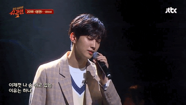  슈가맨2 11회 B1A4 출연, 슬픔과 감동의 故 김성재&스카이(故 최진영)편