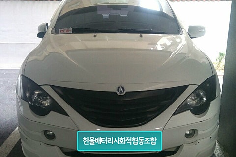 인천최강밧데리 이미지