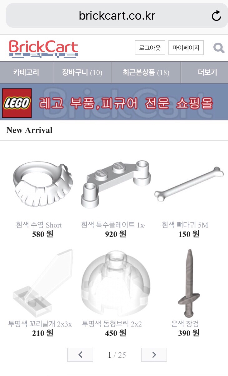 레고 브릭 판매 사이트: 믿을 수 있는 최고의 구매처! 지금 클릭하세요! 레고 브릭 판매 사이트: 믿을 수 있는 최고의 구매처! 지금 클릭하세요!