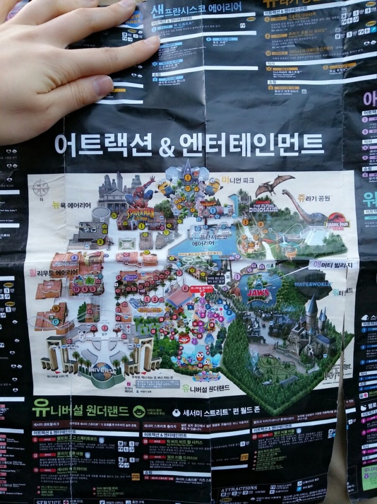 오사카여행:) 주유패스2일권.유니버셜스튜디오 최저가구입 오사카여행:) 주유패스2일권.유니버셜스튜디오 최저가구입
