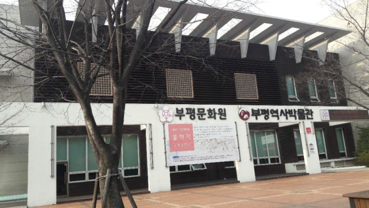  [부평역사박물관]부평역사박물관 김재선 해설사 선생님을 만나다.