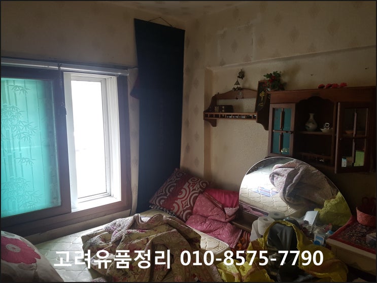  대구 집 정리, 대구 유품정리 대구식당, 대구사무실, 대구시 유품정리, 모두 정리합니다. 고려 유품정리 전문 업체입니다.