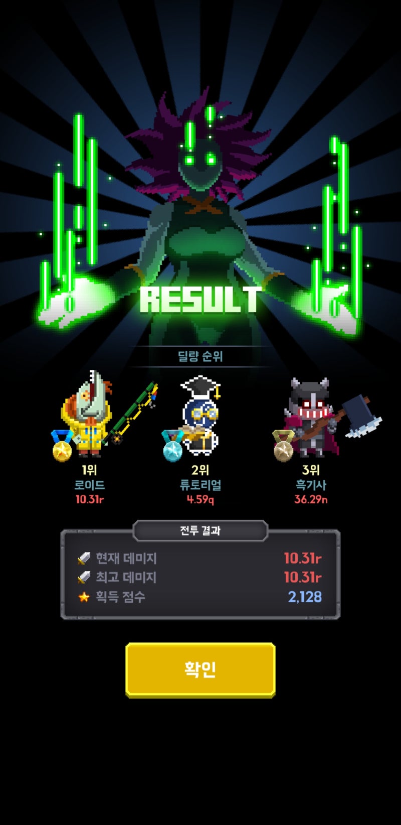 전자오락수호대 보스전 모드 (지지난주ver) : 네이버 블로그