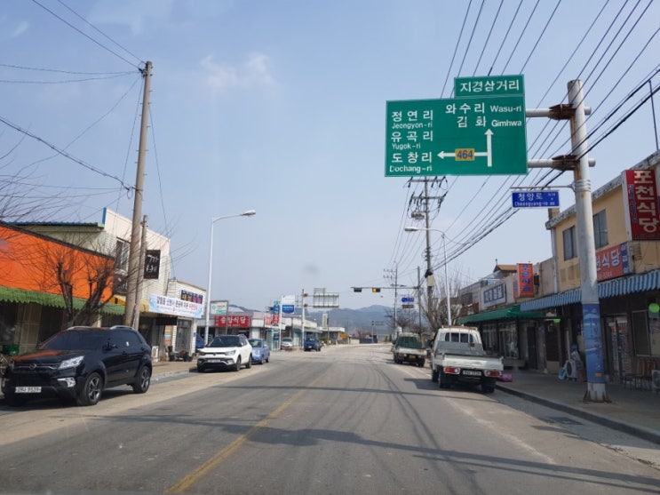  서울캠핑장 철원 평화마을 꼼꼼하게 챙겨놀기