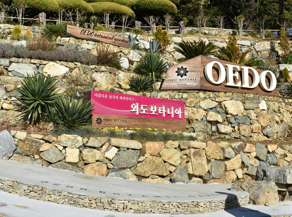  거제도여행 외도 유람선 요금안내 배시간표 총정리