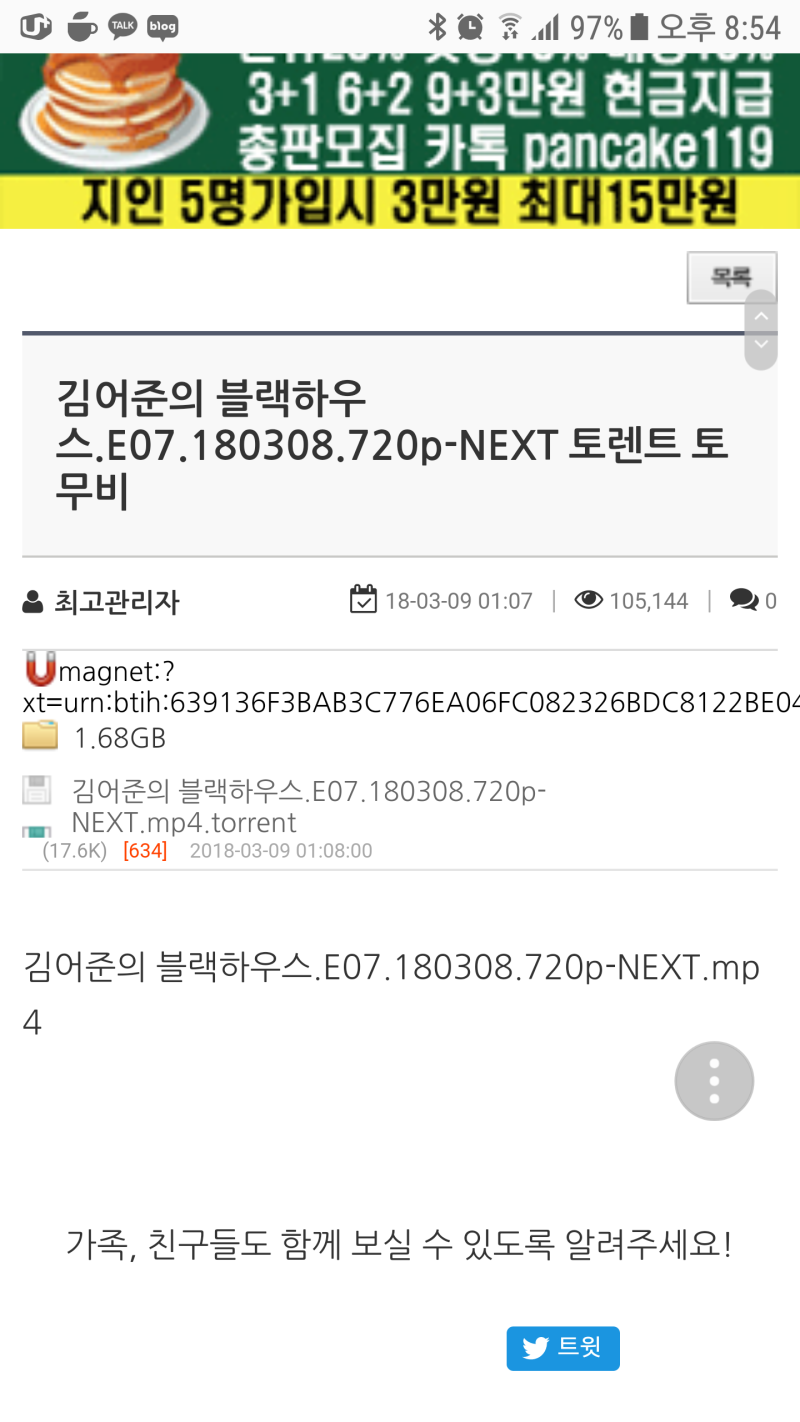 Synology NAS 리뷰 #3] Download Station, DS GET 어플 : 네이버 블로그