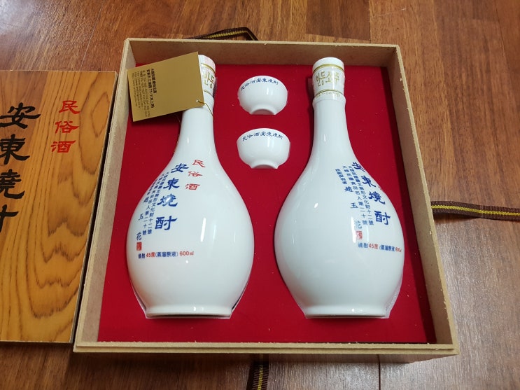  안동소주를 구매해보다