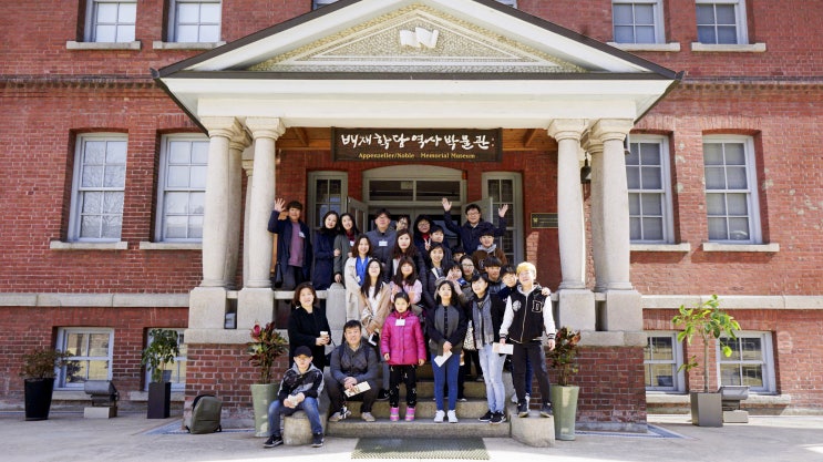 따뜻한 봄, 가족과 함께 듣는 역사 탐방 체험 학습 원데이클래스 후기! 따뜻한 봄, 가족과 함께 듣는 역사 탐방 체험 학습 원데이클래스 후기!