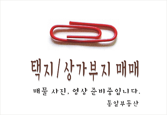  창원 팔용동 토지 매매 - 창고, 근생시설유 택지 상업지. 대 211(64) 매매 5억6천