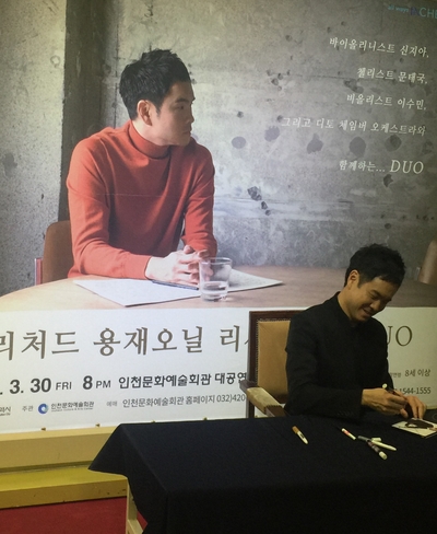 리처드 용재 오닐(RICHARD YONGJAE O'NEILL) <DUO>