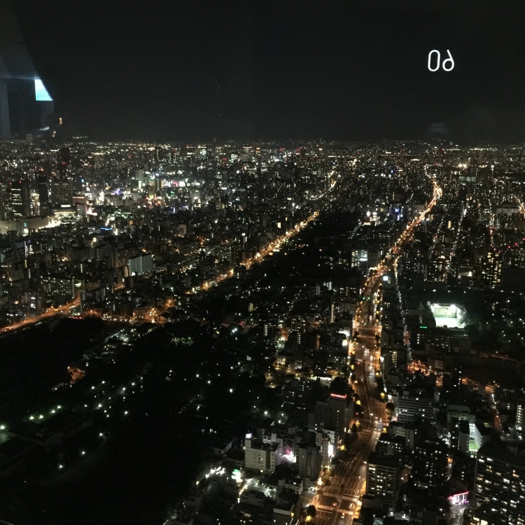  [오사카 여행] 하루카스 300